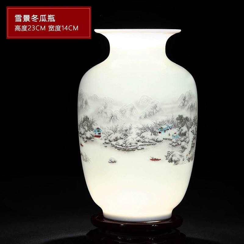 Qing Dynasty Ice Plum Vase (Imitation)